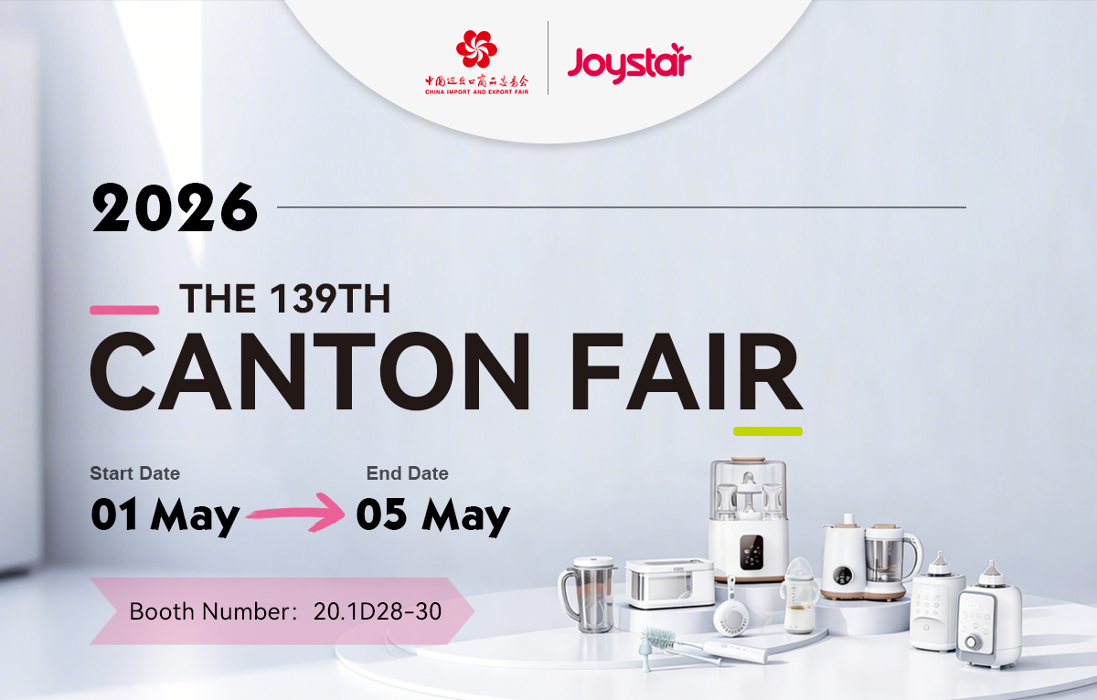 Invitation to the 139th Canton Fair