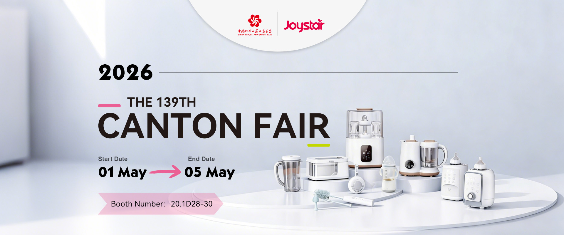 The 139th 2026 joystar canton fair