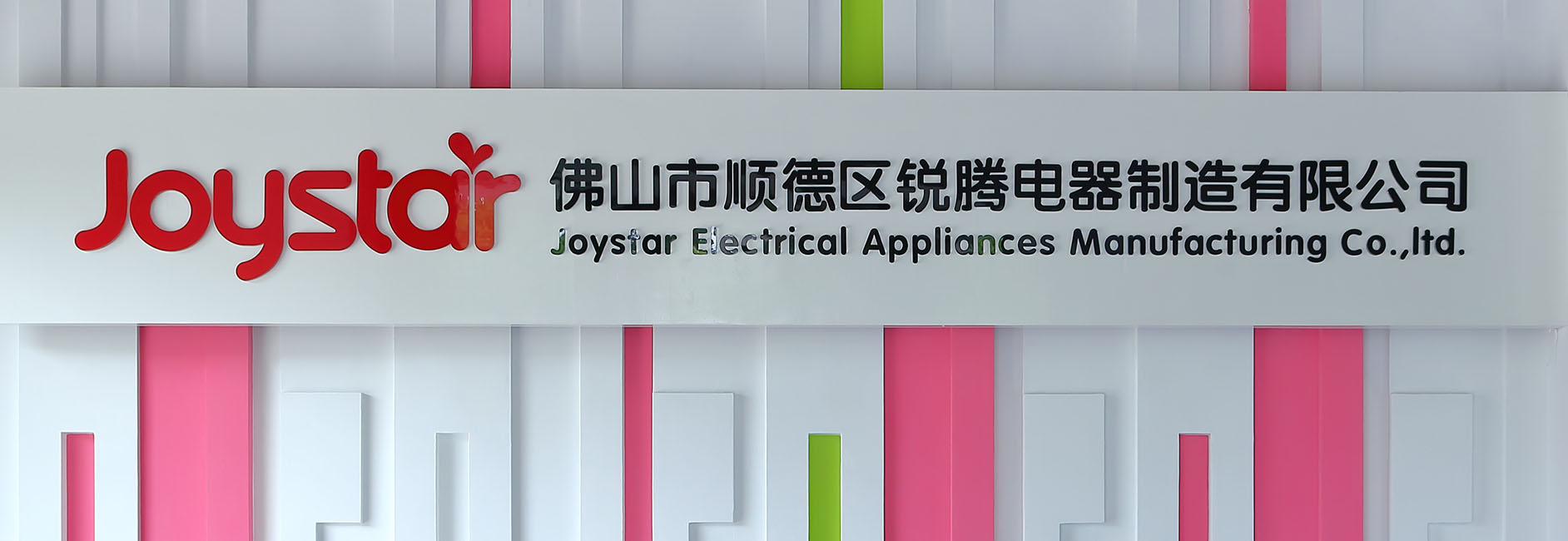 Joystar Baby Appliances Blogs