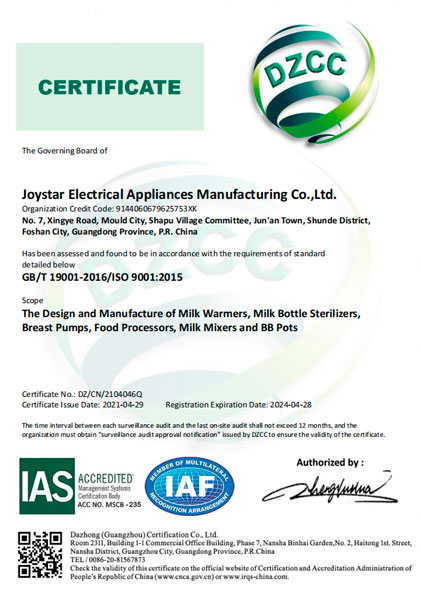 Joystar Baby Appliances ISO Certificate
